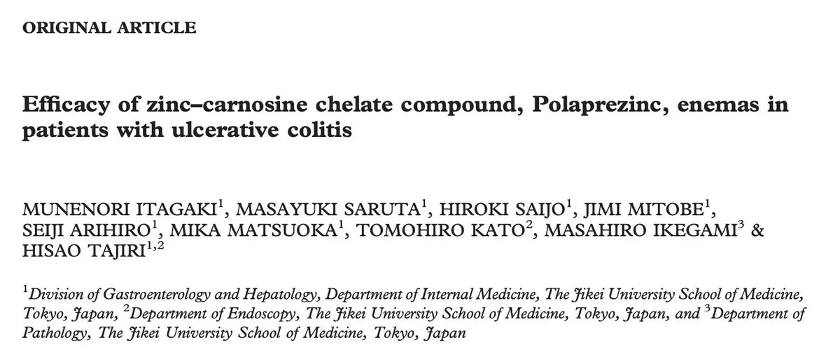 Study design of a single zinc carnosine enema given to patients with moderate-to-severe ulcerative colitis